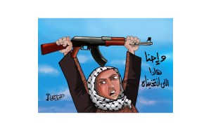 Israeli Holidays Bring New Warnings, Threats