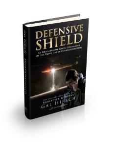 Book Review: A Cautionary Tale of the Israel Defense Forces
