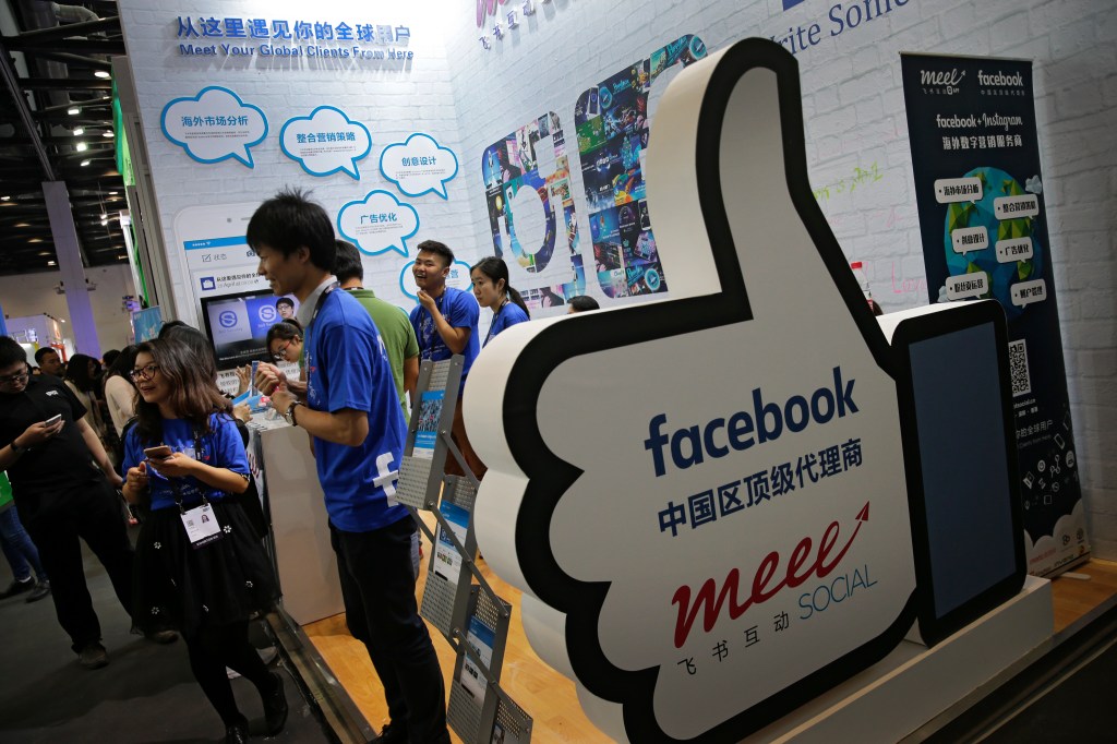 Trade groups appeal to Beijing to postpone cybersecurity law