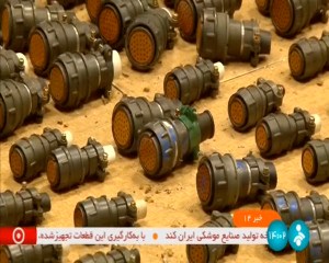 Iran accuses Israel over faulty parts for ballistic missile program