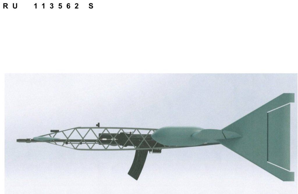 Is it a drone? Or is it a rifle?