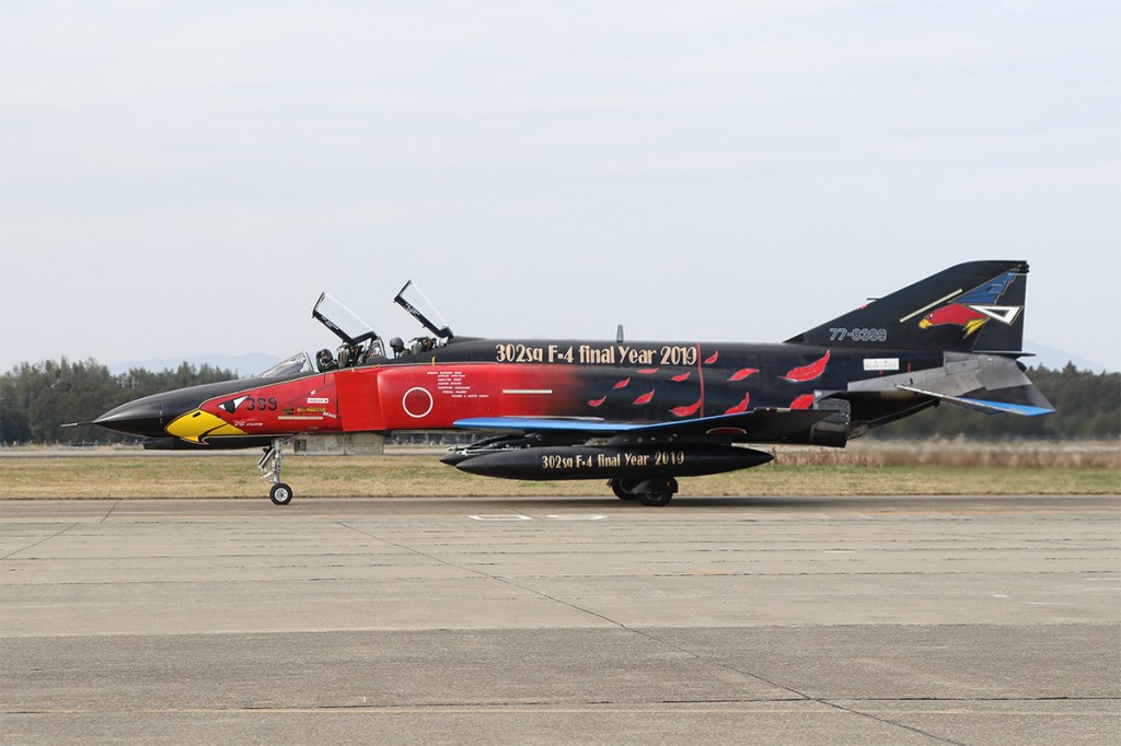 A farewell to the Phantom fleet, as Japan transitions to the F-35